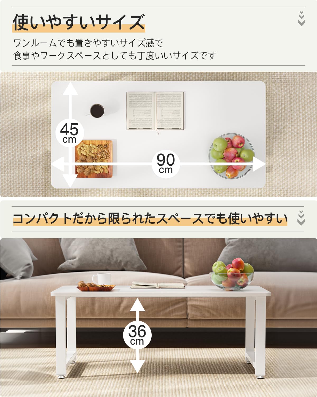 Amazon｜DEWEL ローテーブル 幅90cm リビング テーブル ちゃぶ台 座卓