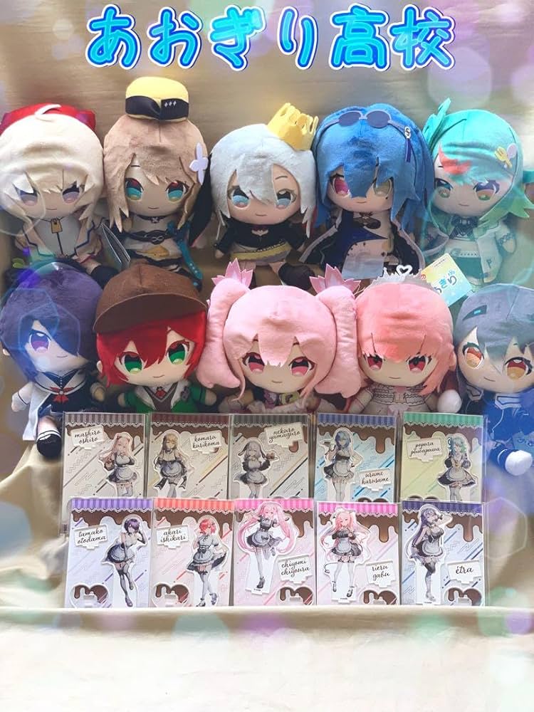 あおぎり高校 ココぎゅっと!ぬいぐるみアクリルスタンド全種類セット あおぎり高校 ココぎゅっと!ぬいぐるみアクリルスタンド全種類セット
