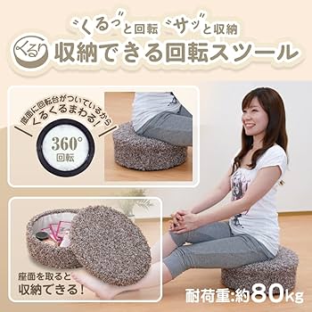スツール 02⭐︎送料込み⭐︎ 楽天市場】スツール(MK02) ニトリ 【玄関先迄納品】 : ニトリ