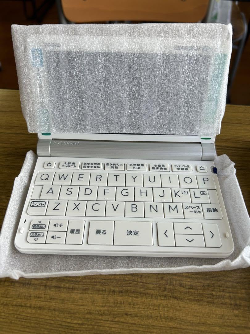 Amazon.co.jp: 医学書院看護医学電孒辞書IS-N14000 : 文房具
