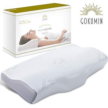 GOKUMIN 低反発枕 人気 まくら pillow 肩こり ストレートネック【独自技術であなたの睡眠を改善する極上枕】