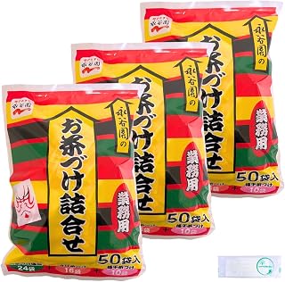 永谷园 茶泡饭 业务用 (茶饭海苔24袋 鲑鱼茶16袋 梅干茶10袋)合计50袋×3袋 组合【Activity官方】