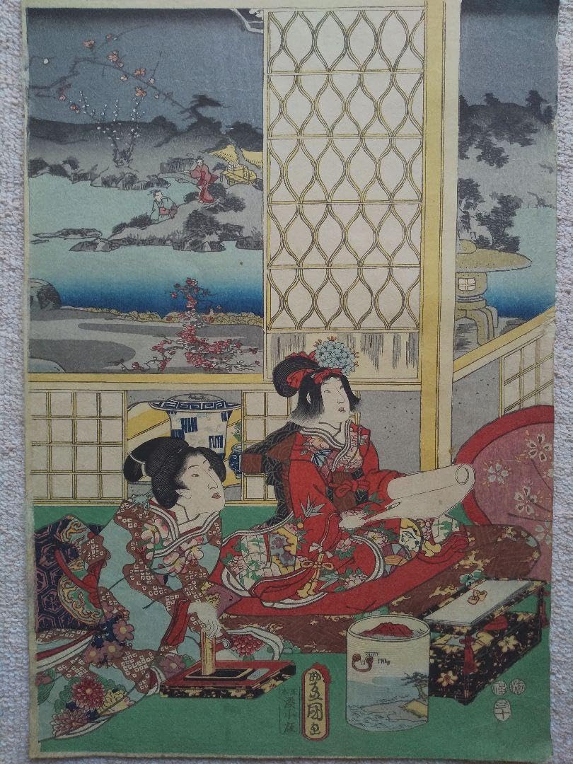 Amazon.co.jp: 浮世絵 豊國 四季之内 春 3枚組 : おもちゃ