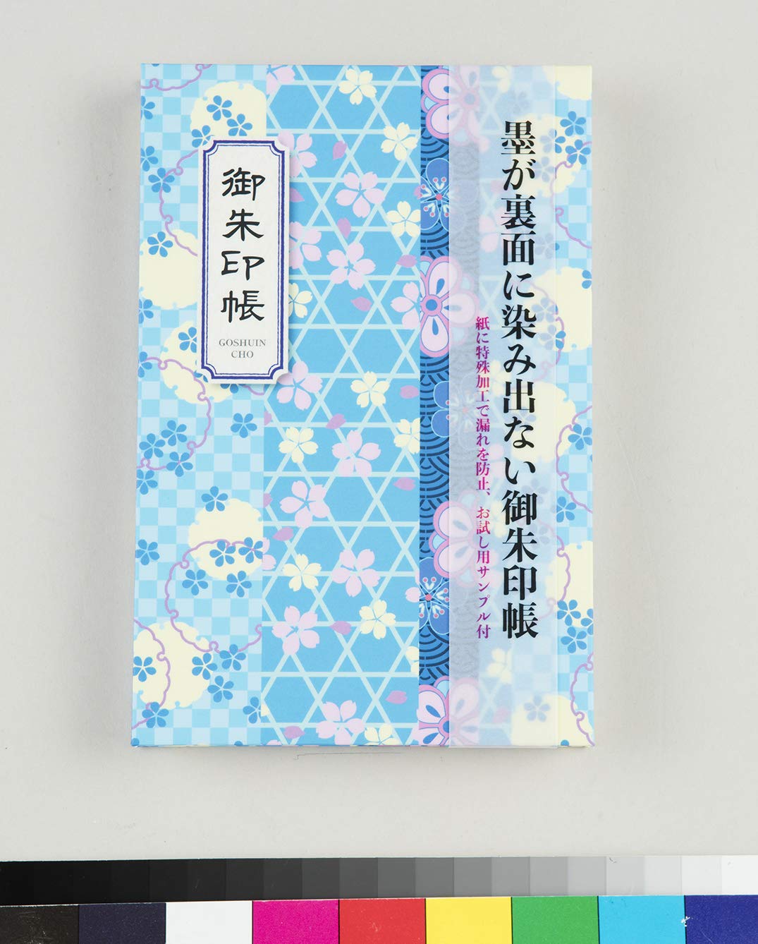Kyoto Flower Goshuin Book, Blue Accordion