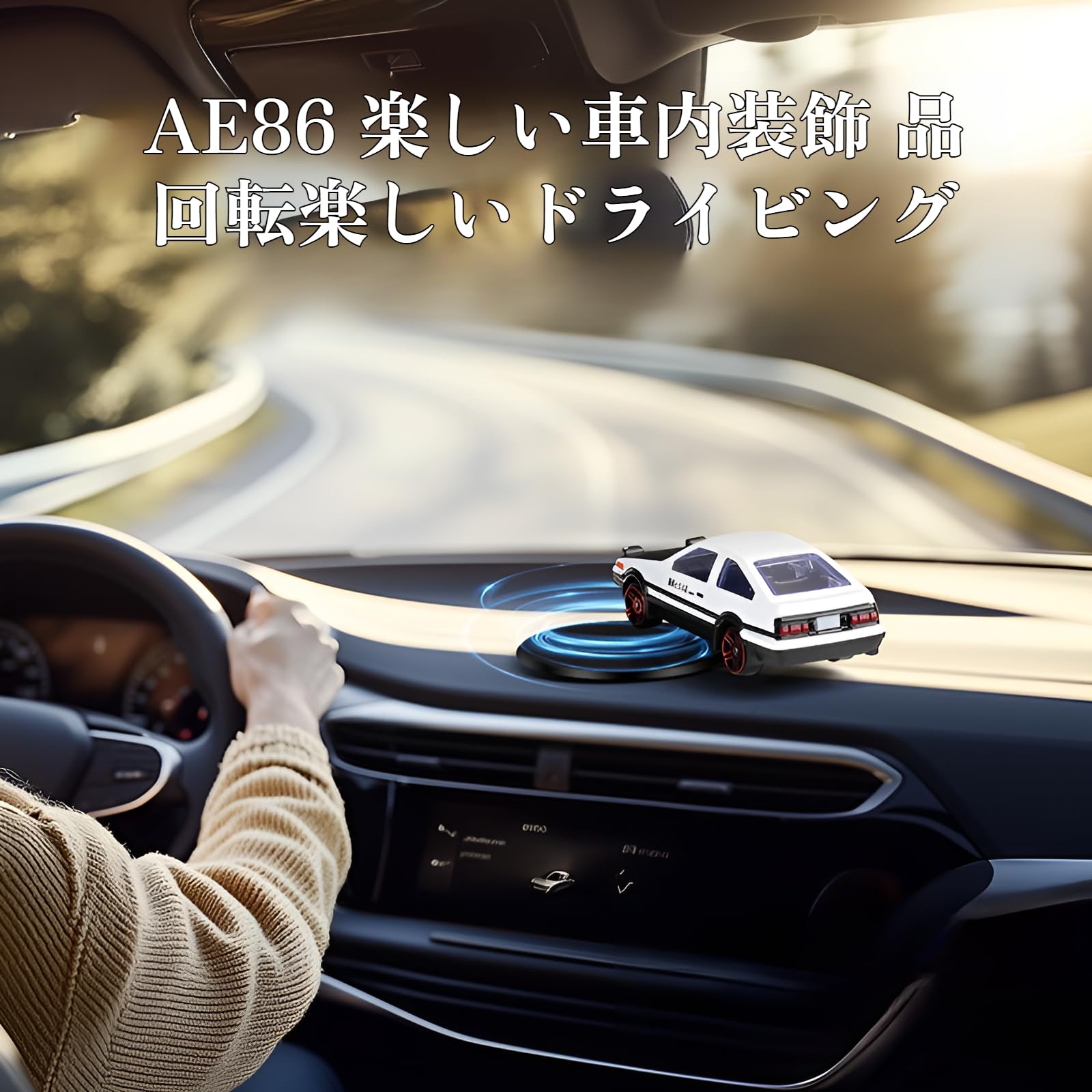  M4 インテリアトリム 新車外し6点セット Amazon.co.jp: [Mokcoliy] 合金カーモ ドリフトスピンオーナメント