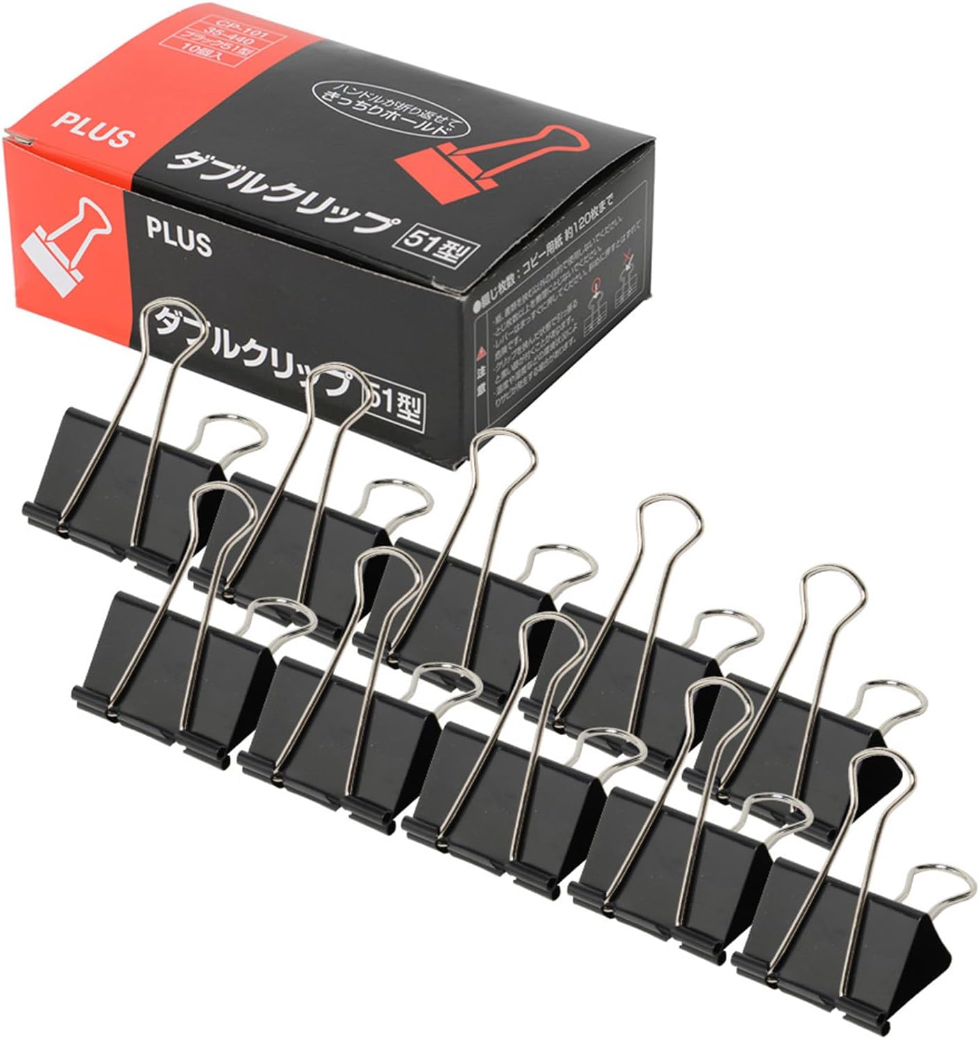 Plus Double Clips, Type 51, Pack of 10