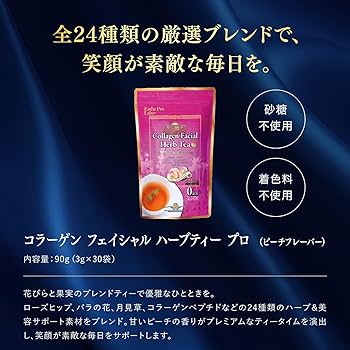 cocoB.Aエステプロ12個＋1個 cocoB.Aエステプロ12個＋1個 大袋】エステプロラボ グランプロ