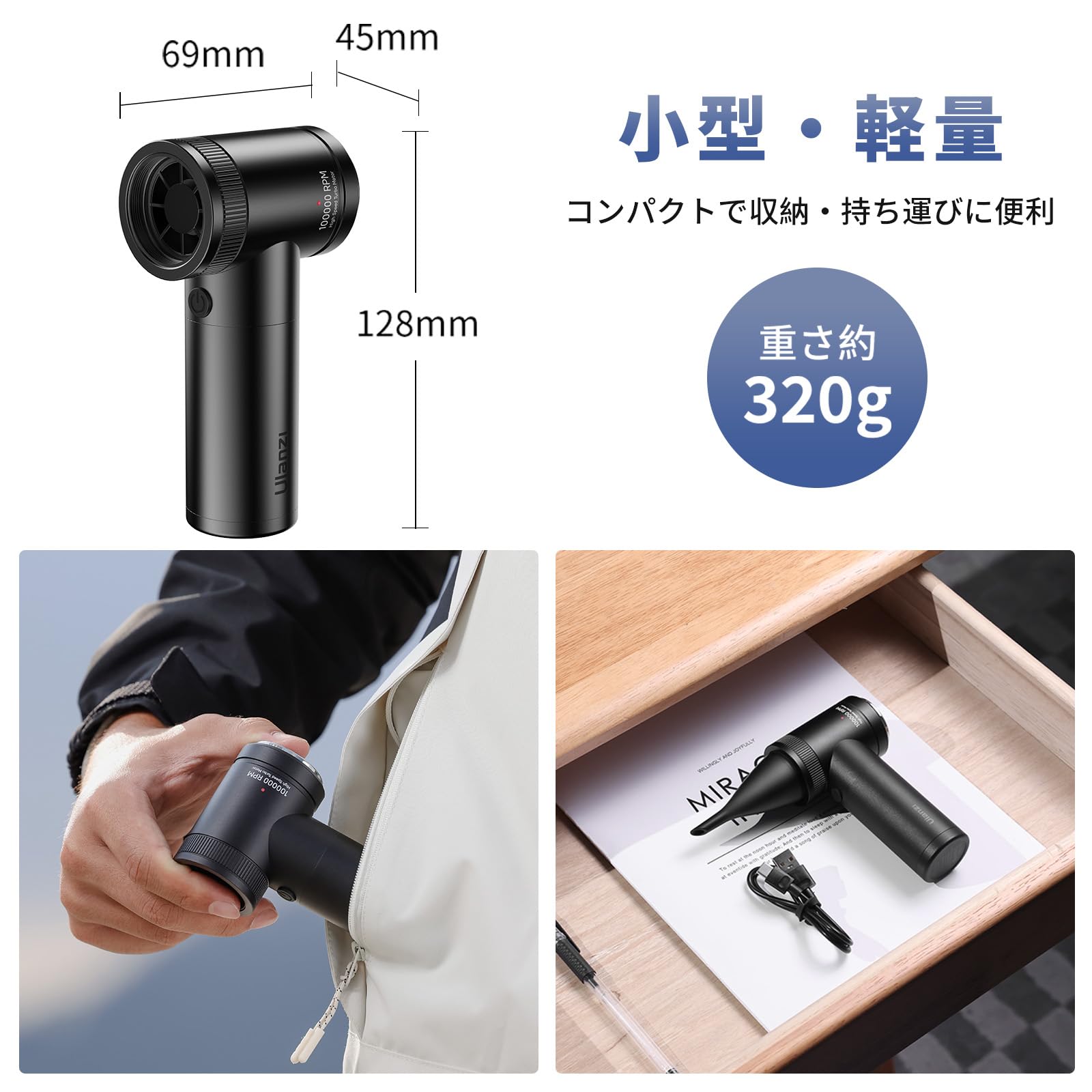 Amazon | Ulanzi 電動エアダスター カメラ用エアダスター 超強力圧縮