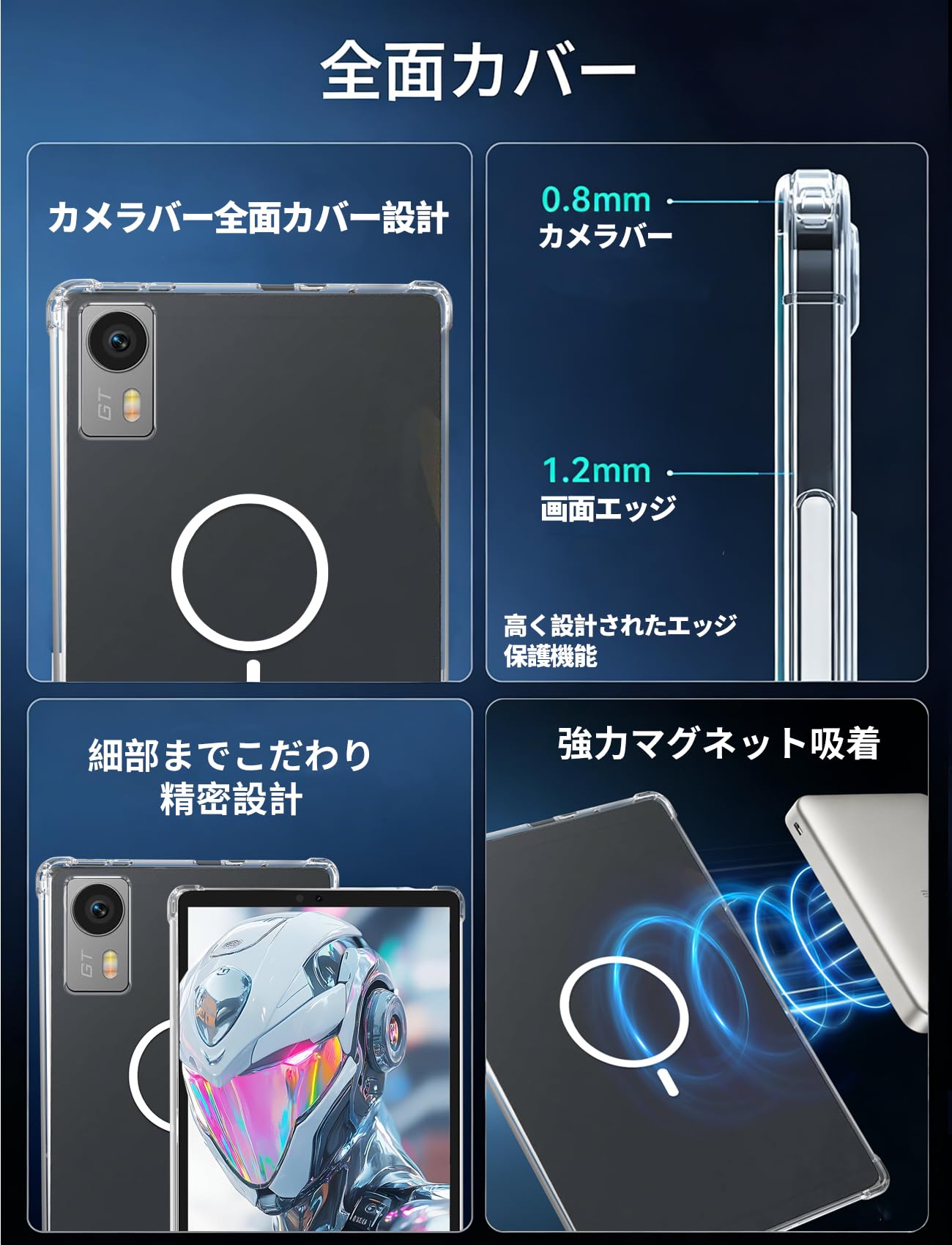 Amazon.co.jp: MARR For Headwolf Titan 1 ケース クリア タブレット 8