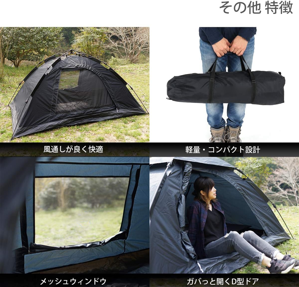 Amazon.co.jp: ワンタッチテント ゆったり使える 2人用 紐を引くだけ