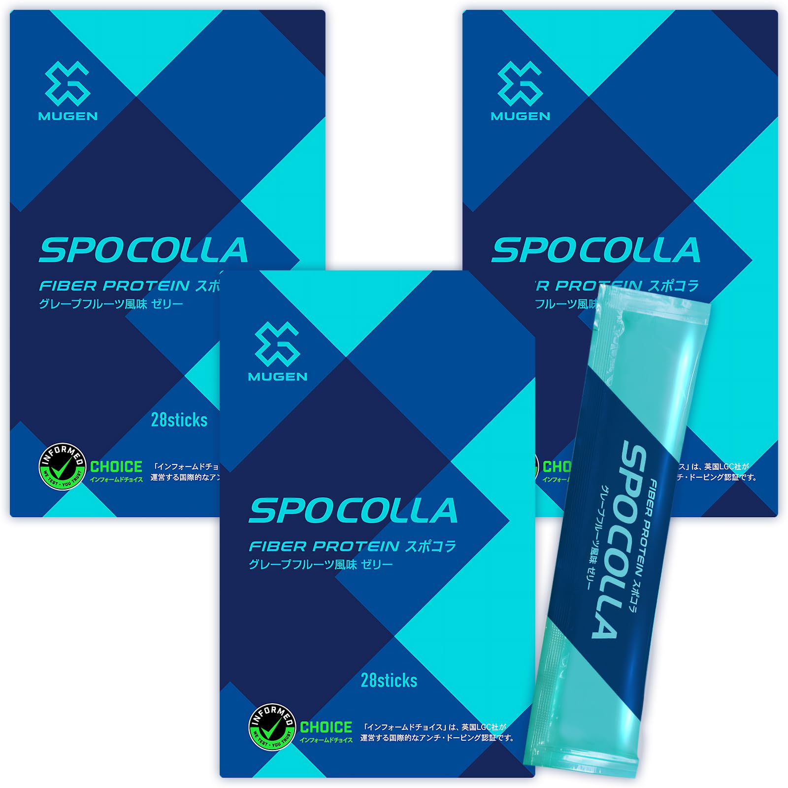 栄養補助食品の商品画像