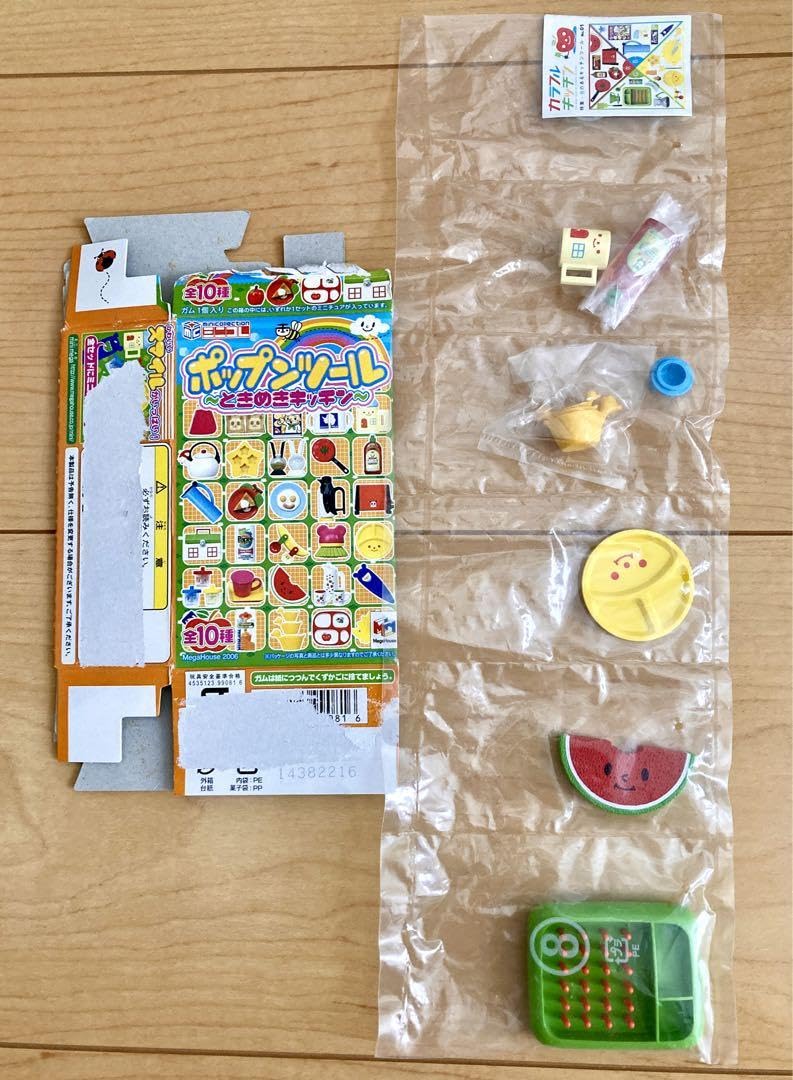 メガハウス【ポップンツール】全10種 メガハウス ポップンツール