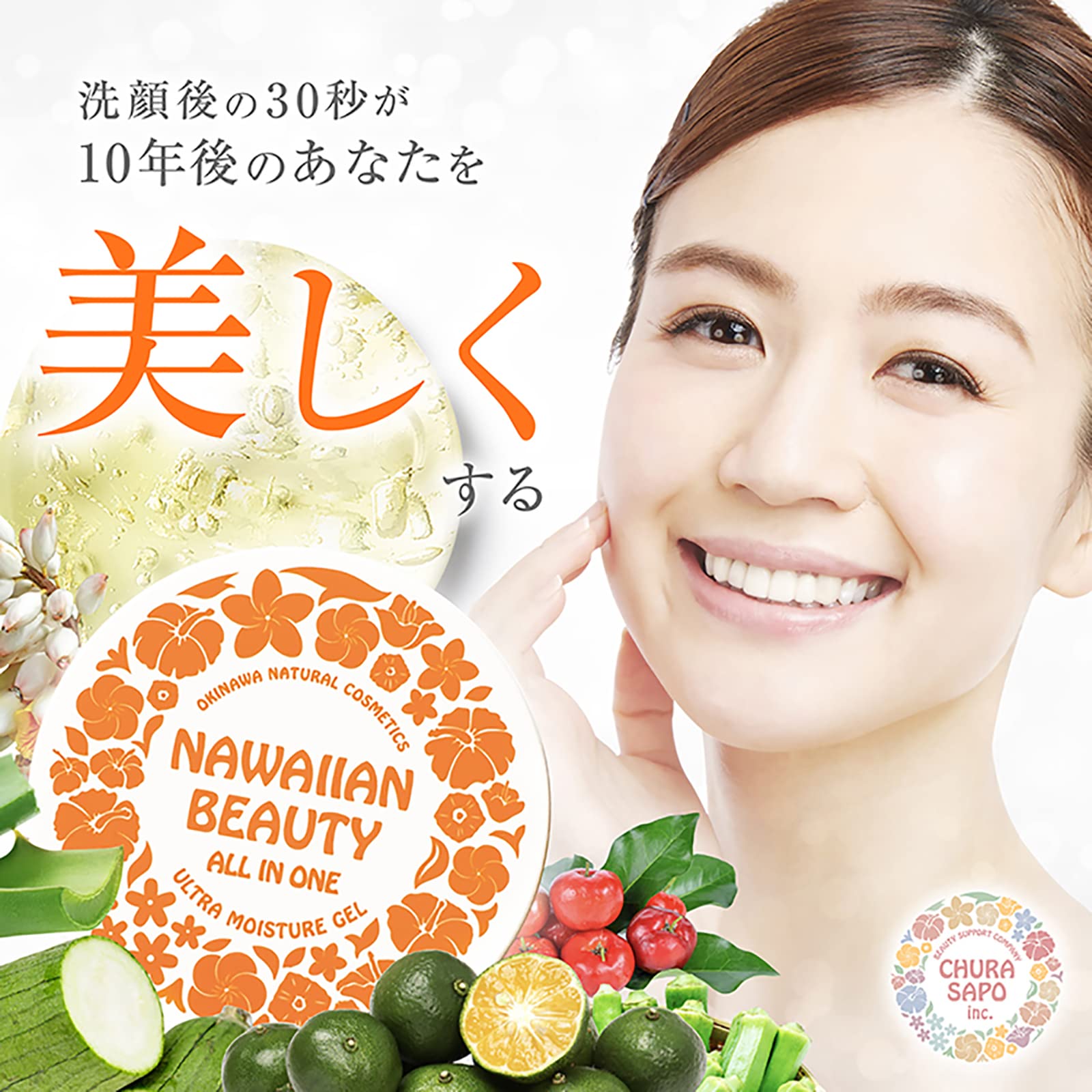 Amazon.co.jp: ナワイアン ぽろリナ オールインワンジェル ハトムギ