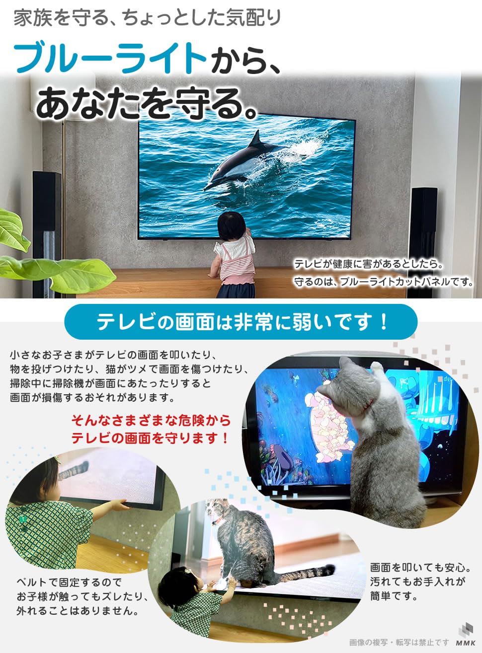 Amazon | MMK ブルーライトカット 液晶テレビ保護パネル 50