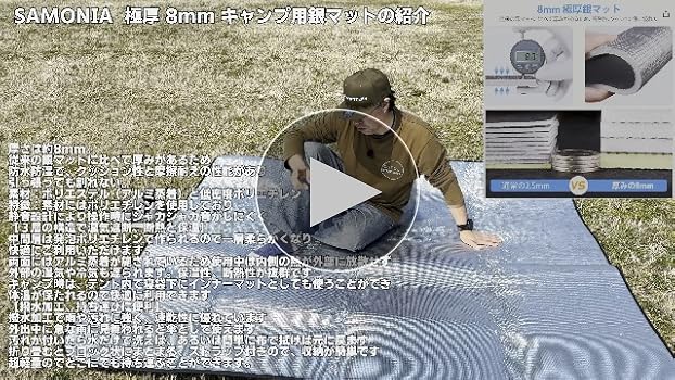 銀マット 極厚 8mm キャンプ用 100/120/150/180/200/25 銀マット 極厚 8mm キャンプ用 100/120/150/180/200/250/300cm