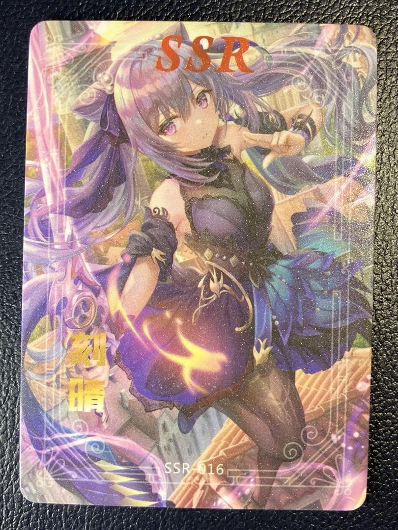 Amazon.co.jp: ￥370 SSR YOU PICK ACGカード ノーフラッシュ 16種 acgカード先SSR016