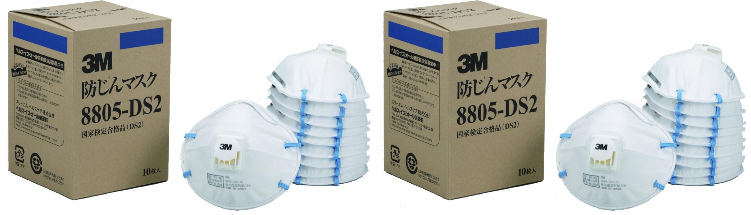 3M 防じんマスク 8805-DS2 12箱 Amazon | [スリーエム] [N95同等品] 防じんマスク 8805-DS2 10枚/箱