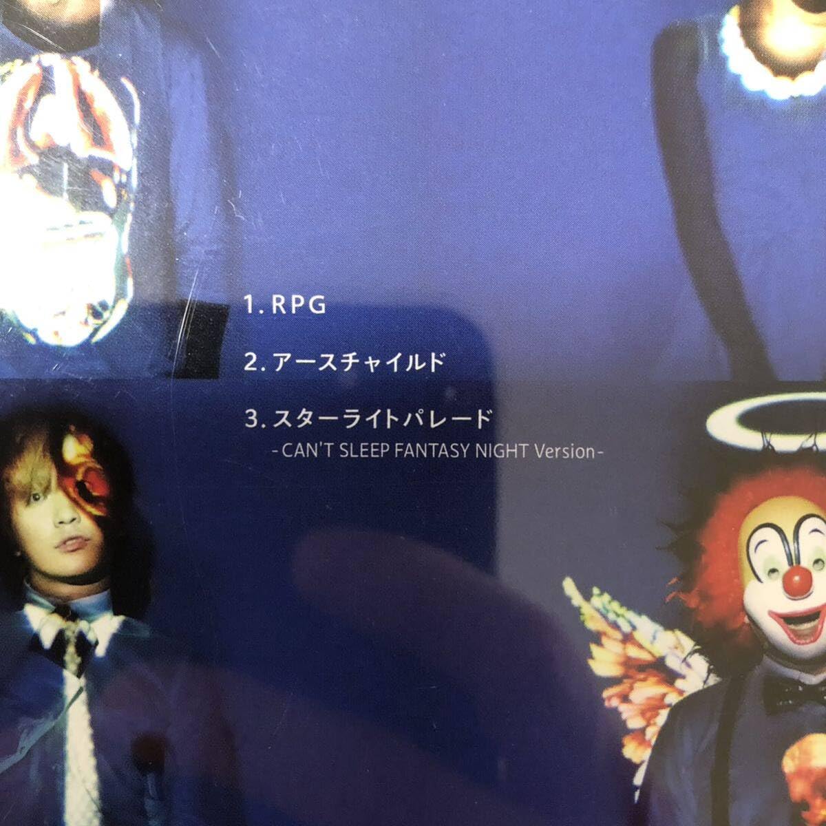 Amazon | SEKAI NO OWARI セカイノオワリ RPG CD BGM J-POP