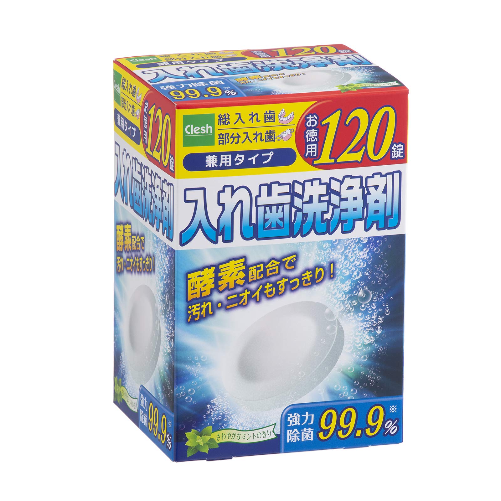 addgood(アドグッド) Clesh(クレッシュ) 入れ歯洗浄剤 120錠