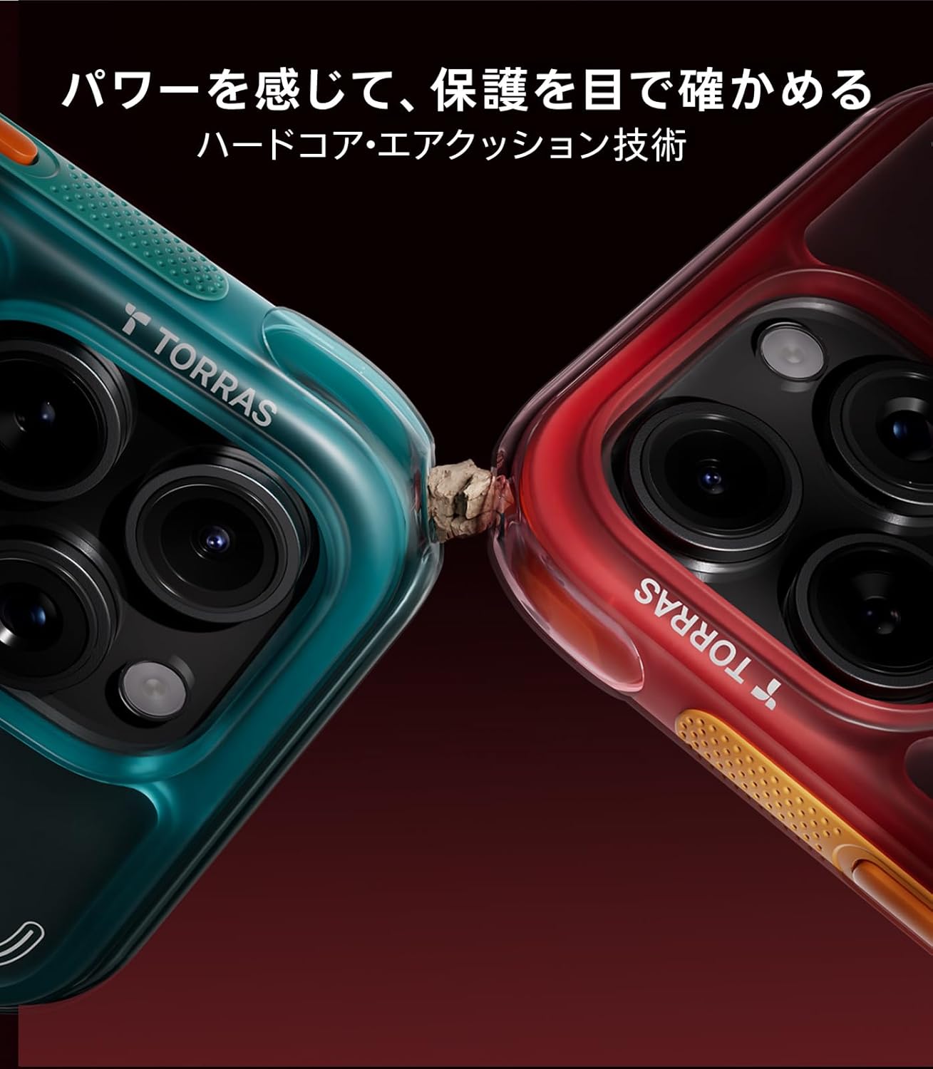 TORRAS iPhone 16 Pro Max 6.9 インチ 用 ケース【エアバッグ 超強保護