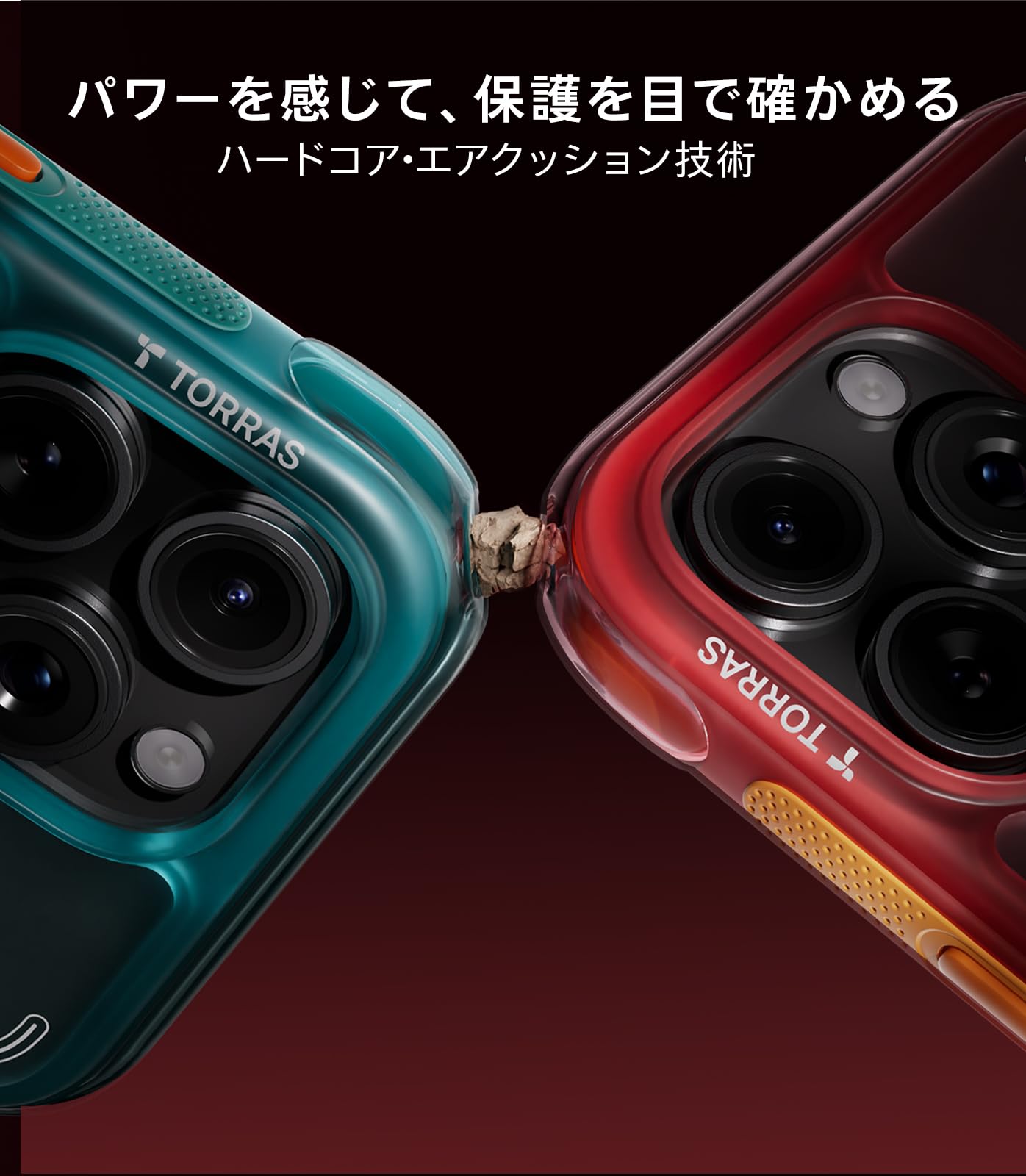 Amazon.co.jp: TORRAS iPhone 16 Pro Max 6.9 インチ 用 ケース【エア