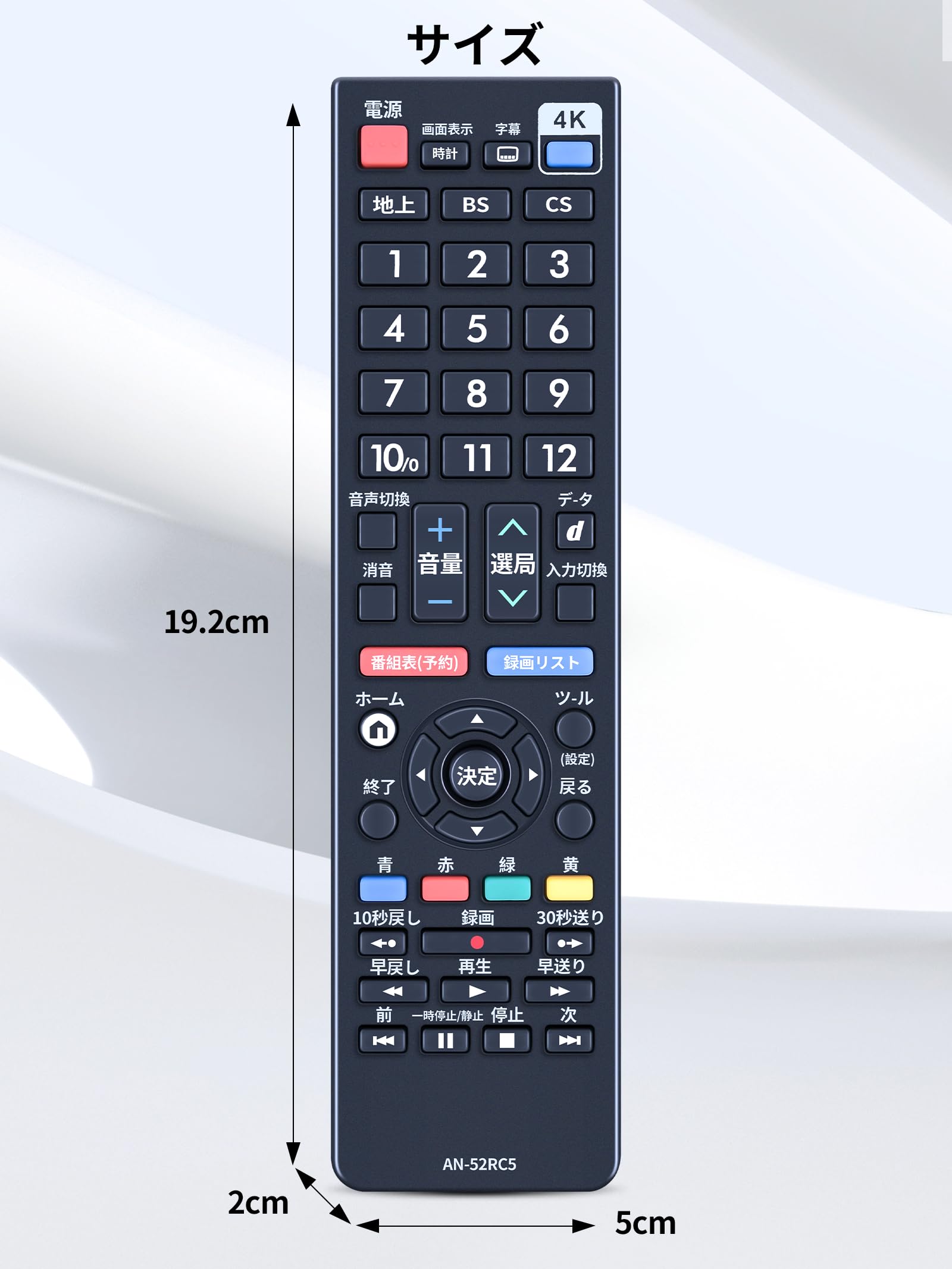 Amazon | Sharp シャープ テレビリモコン AN-52RC5 - AQUOS 液晶テレビ