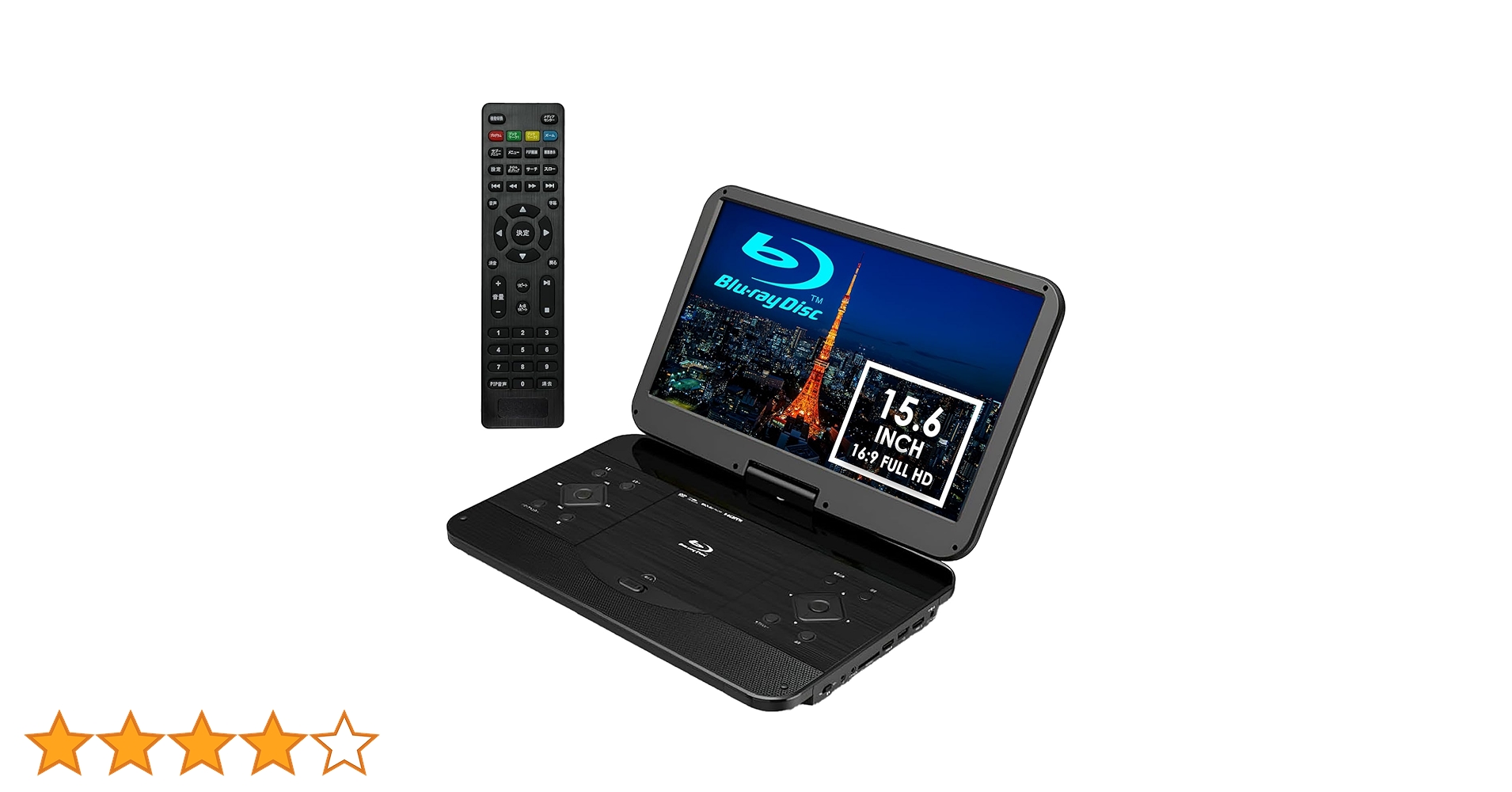 アグレクション15.6インチ ポータブル　ブルーレイDVDプレーヤー 156PB Amazon | 15.6インチ ポータブルブルーレイディスクプレーヤー 充電