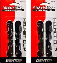 GENTOS Helmet Holder RV0020 x 2-Piece Set
