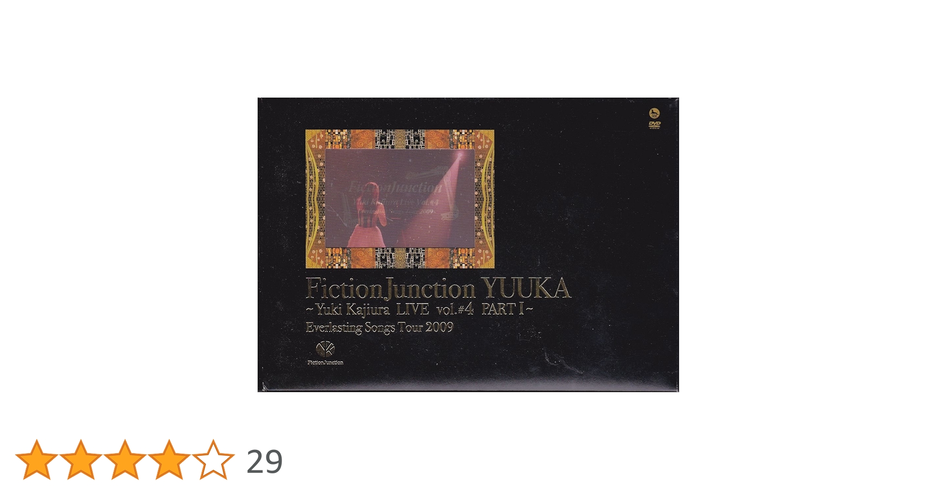 Amazon.co.jp: FictionJunction YUUKA~Yuki Kajiura LIVE vol.#4