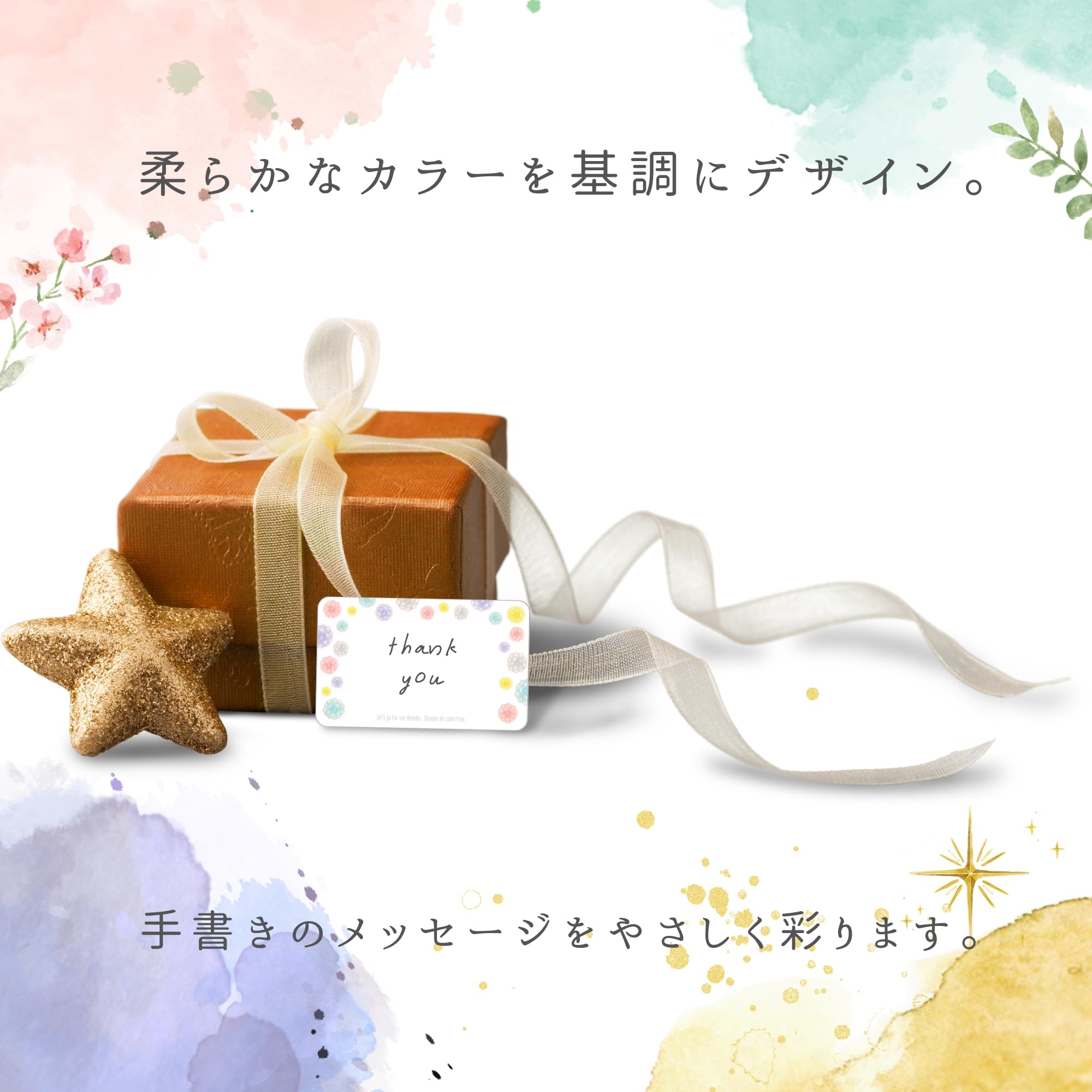 コメントカード 楽天市場】メッセージカード 印字サービス ※価格（税込165円）は