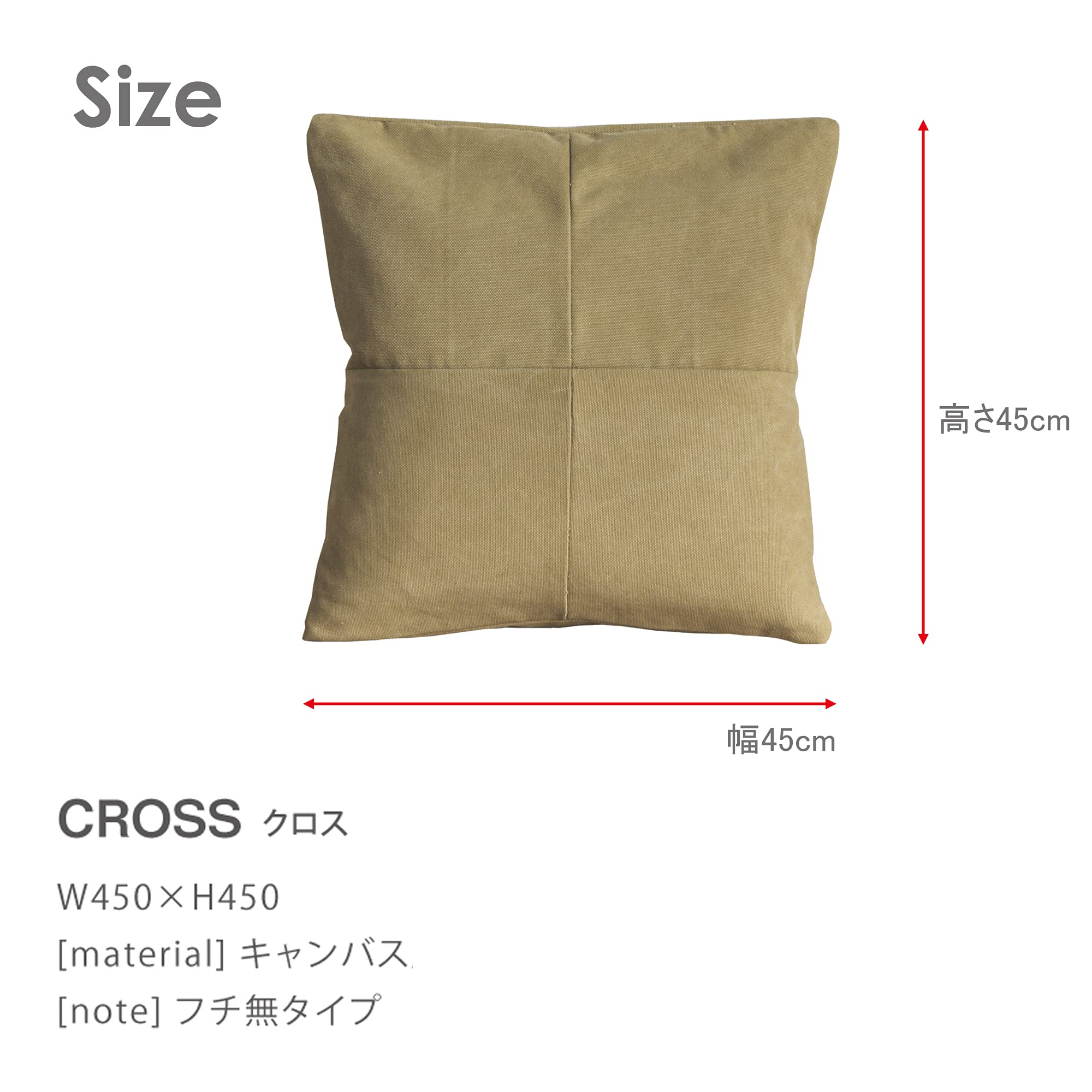 Amazon.co.jp: CRASH GATE (クラッシュゲート) クッション クロス 
