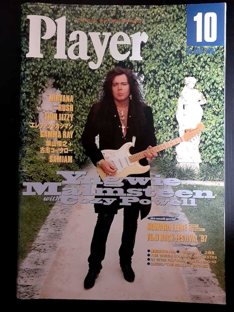 Amazon.co.jp: player 1997 10 エレカシ エレファントカシマシ 宮本