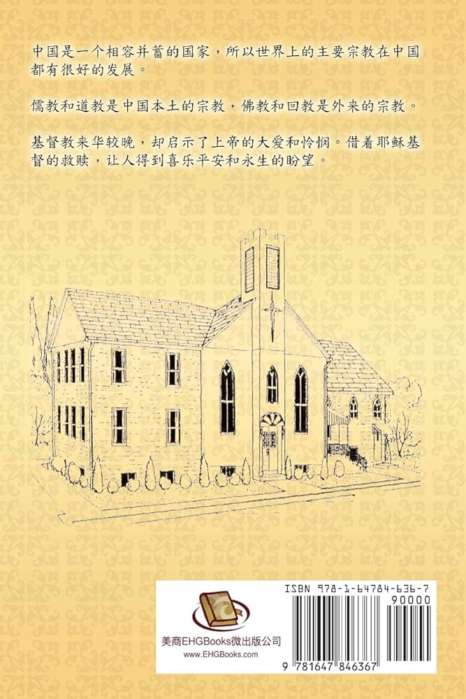 中国北魏「道教神像」中国三大宗教・神仙思想・陰陽五行説・風水・アニミズム・石像 中国北魏「道教神像」中国三大宗教・神仙思想・陰陽五行説・風水