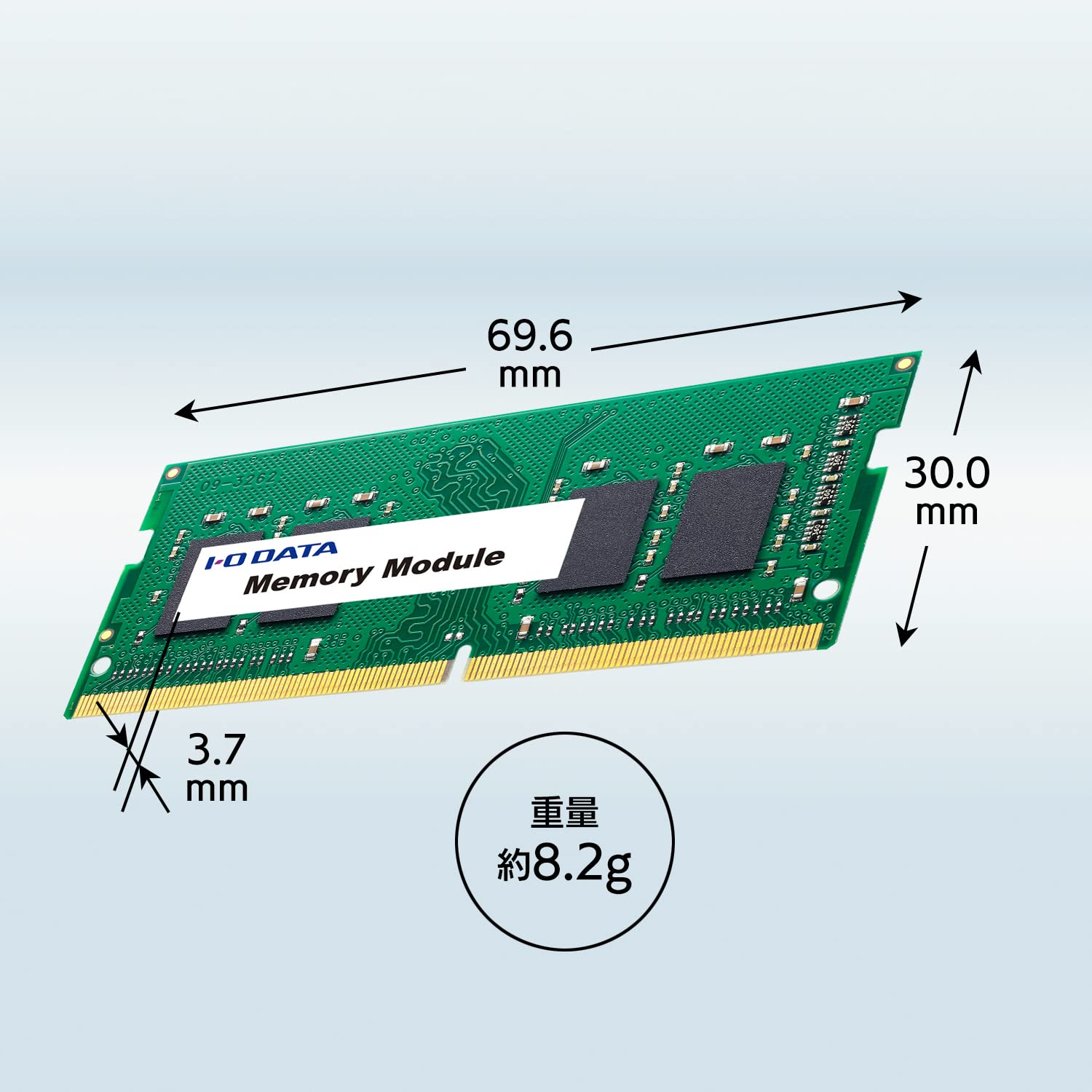 Amazon | アイ・オー・データ ノートPC用メモリー PC4-3200(DDR4-3200