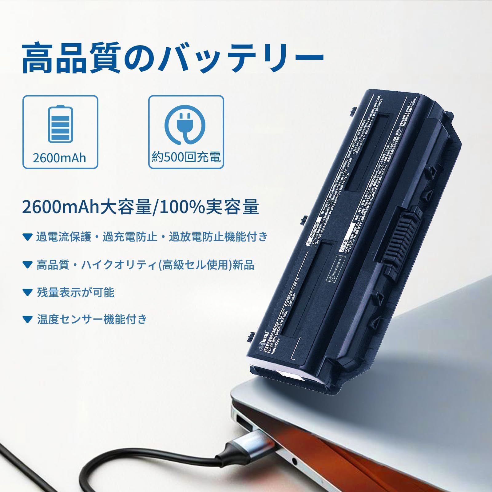 Amazon.co.jp: NEC対応 PC-VP-WP125 / OP-570-77004 LaVieLシリーズLaVieGタイプL 14.4V  2600mAh交換用バッテリー 適用 ノートパソコン 互換 バッテリー : パソコン・周辺機器