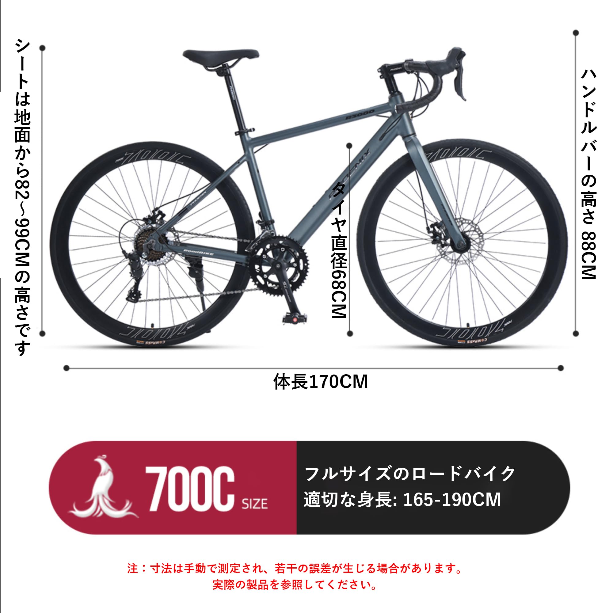 Amazon | エアロロードバイク 700C×32C ロードバイク アルミフレーム