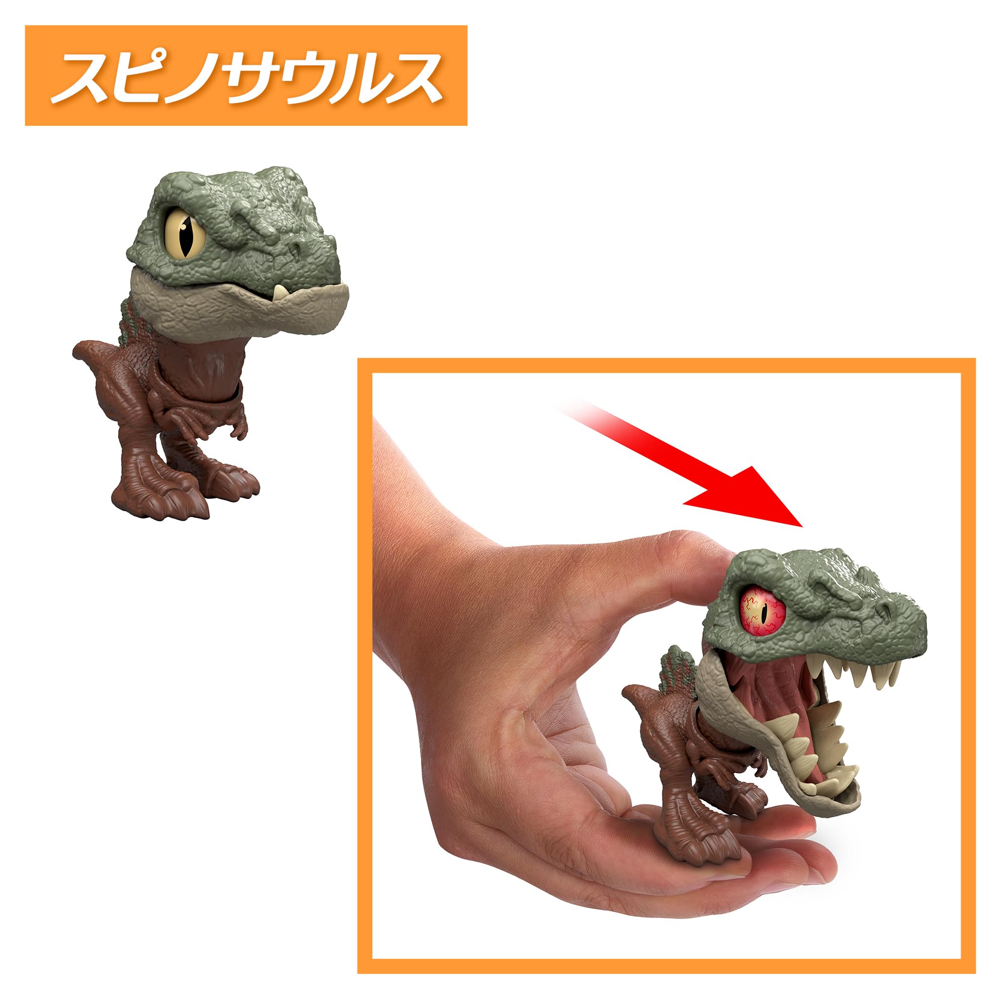 Amazon.co.jp: マテル ジュラシックワールド(JURASSIC WORLD) かみかみ