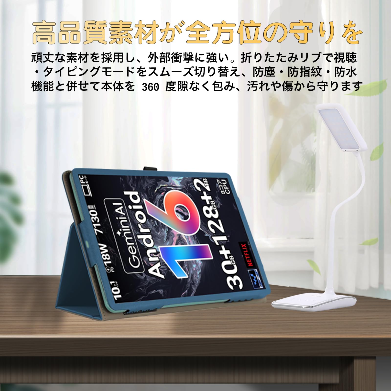 Amazon.co.jp: For HiGrace G13/G13A タブレットケース 10.1 インチ
