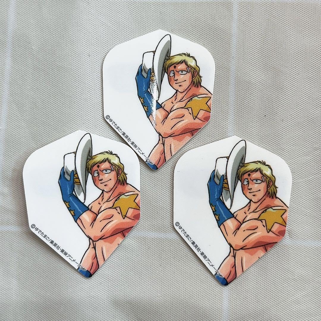 キン肉マン・ダーツフライト M109846597ベストセラー