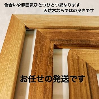 Amazon.co.jp: RE A3 フォトフレーム 32×高44cm 壁掛け用 天然木