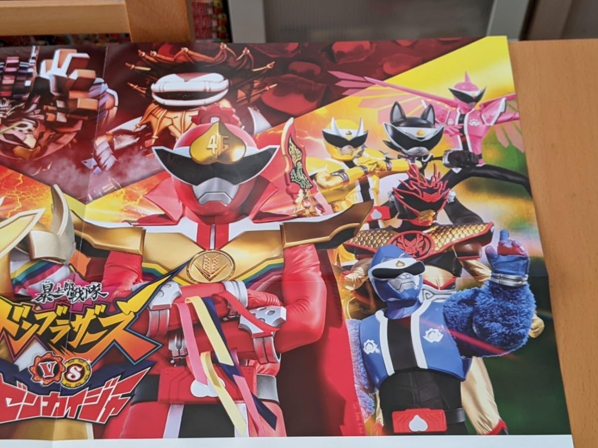 Amazon.co.jp: ドンブラザーズVSゼンカイジャー＆キングオー