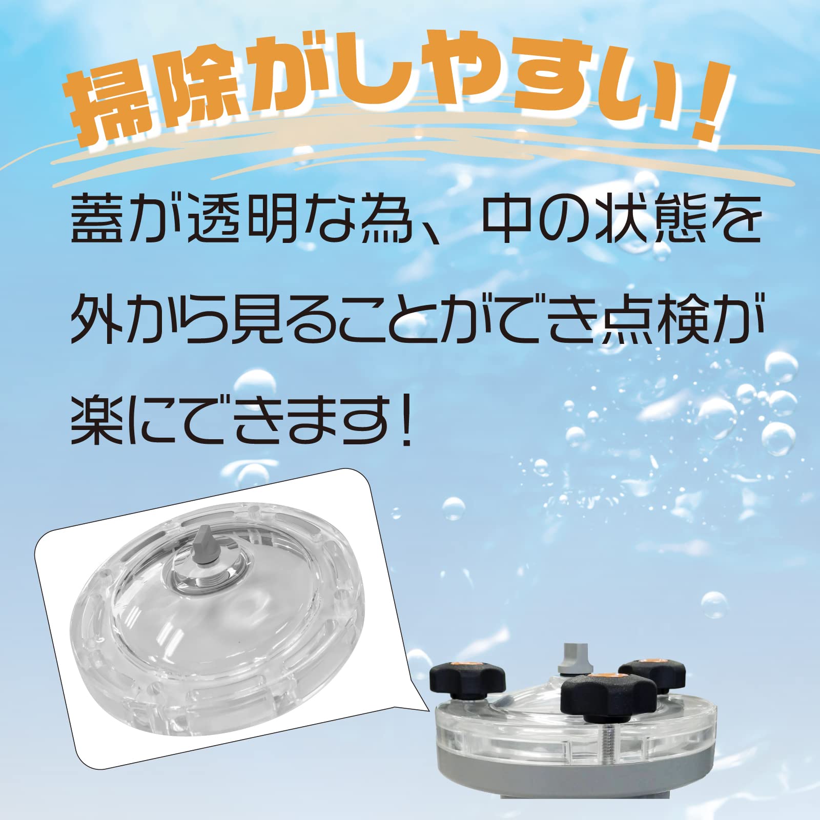 Amazon | 樹脂製 ヘアキャッチャ MCI-20 ソケット接続(内ねじ) | 排水用皿