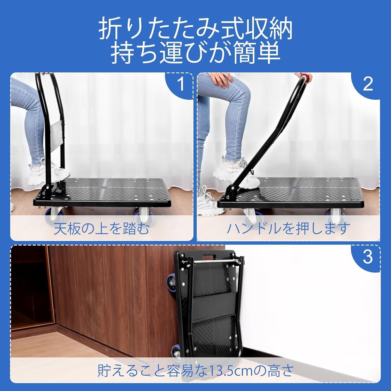 Amazon.co.jp: 台車 折りたたみ 軽量 平台車耐荷重400KG スチール製 