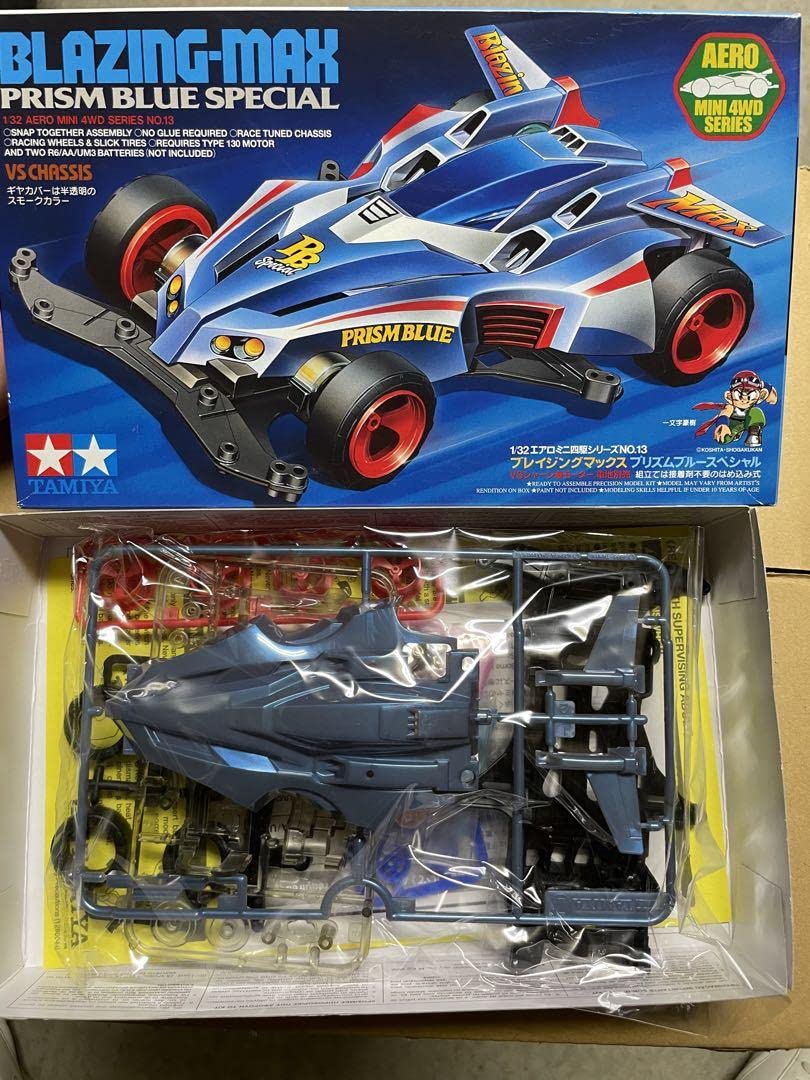 Amazon.co.jp: ブレイジングマックス プリズムブルースペシャル