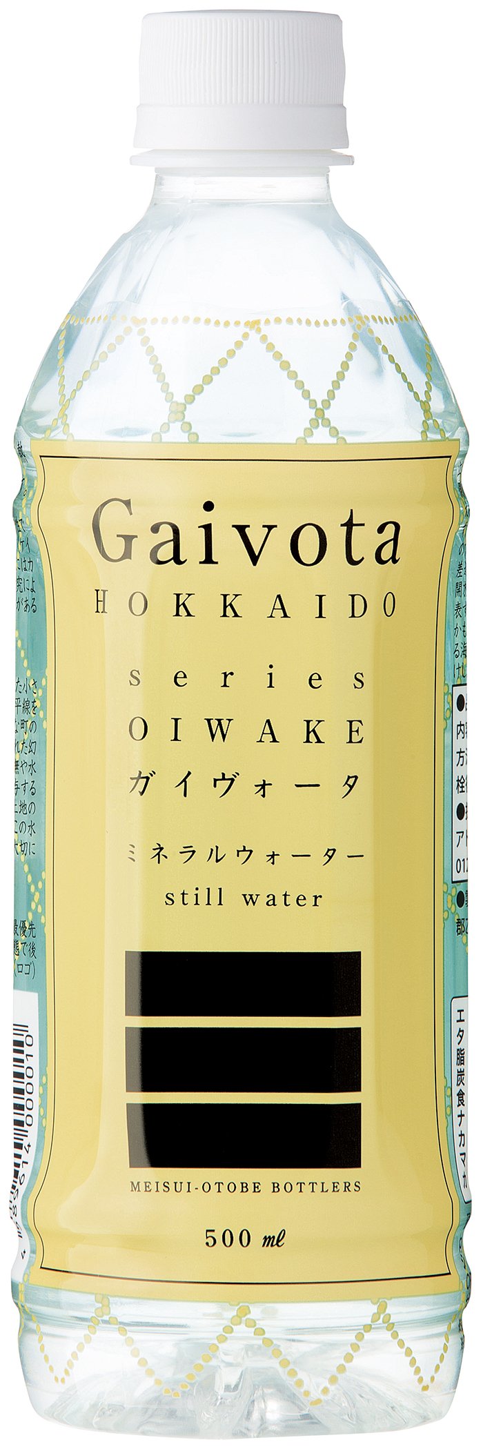 北海道の天然シリカ水 Gaivota(ガイヴォータ)500ml｜北海道乙部町 シリカ 軟水 ミネラルウォーター