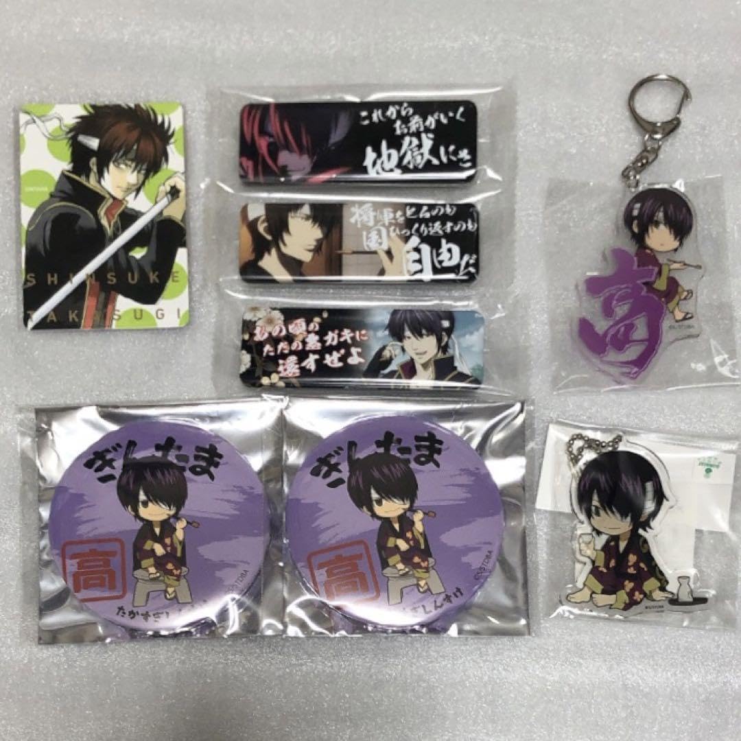 Amazon.co.jp: 銀魂 ジャンプショップ バレンタインフェア限定特典 