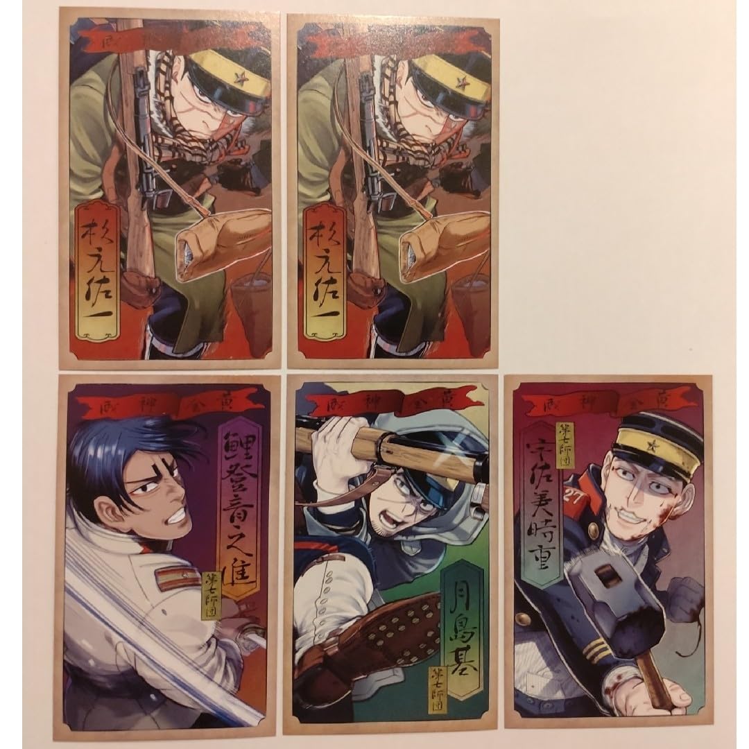 Amazon.co.jp: ゴールデンカムイ バレンタインフェア 特典カード