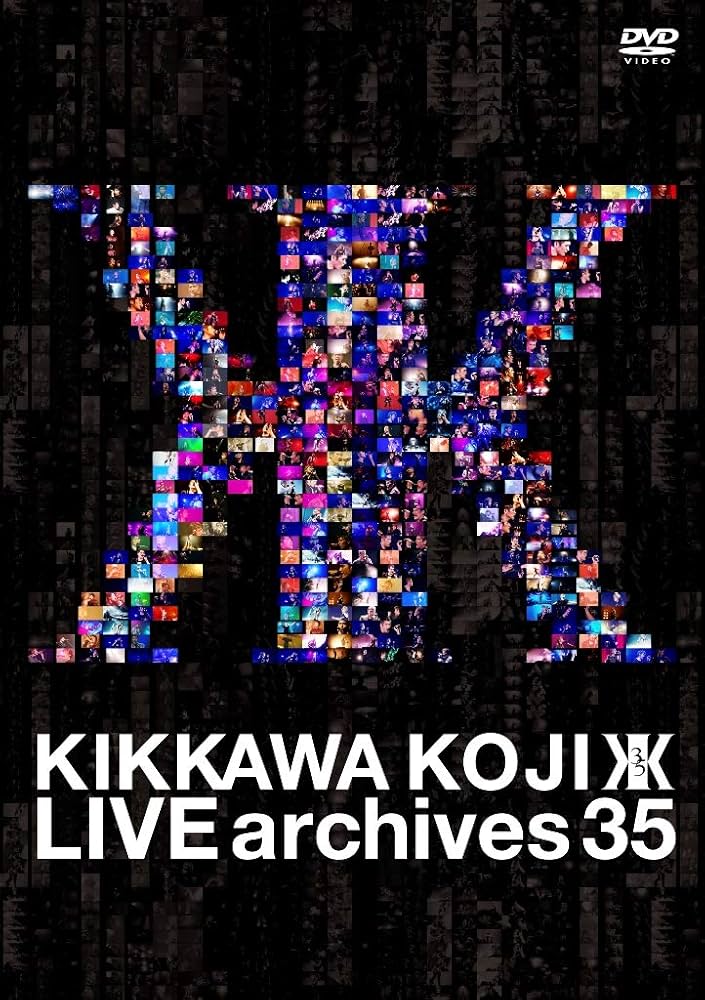 Amazon.co.jp: LIVE archives 35 (DVD) : 吉川晃司: DVD