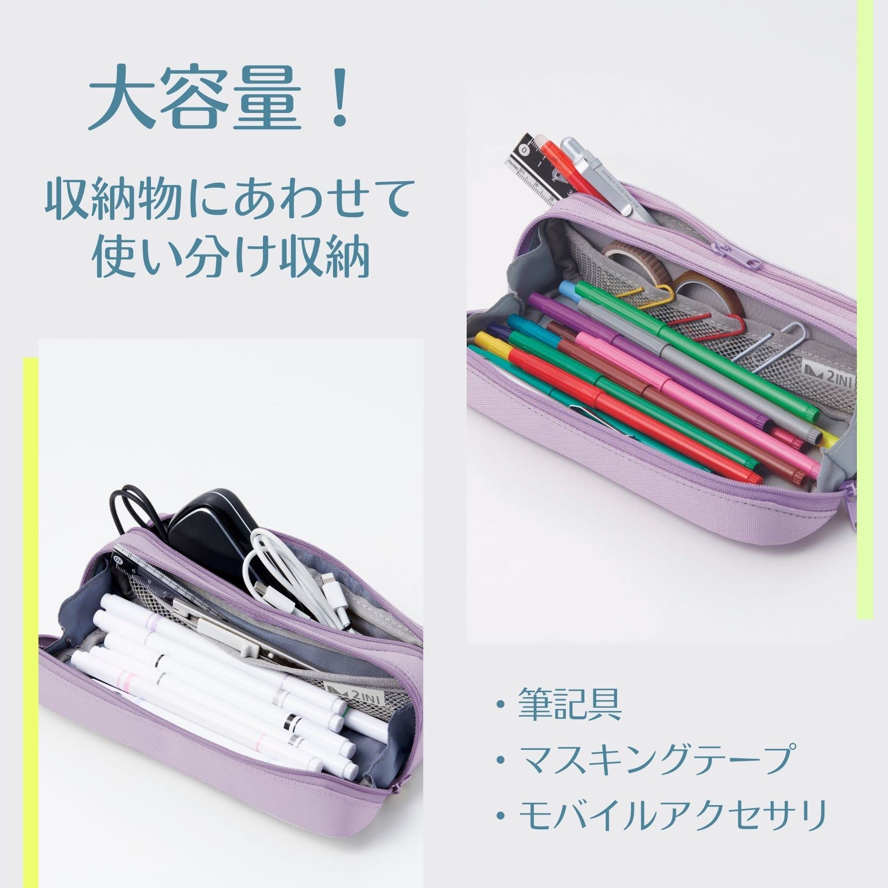 Pen Case Twiny Pen Case Violet FY1088V