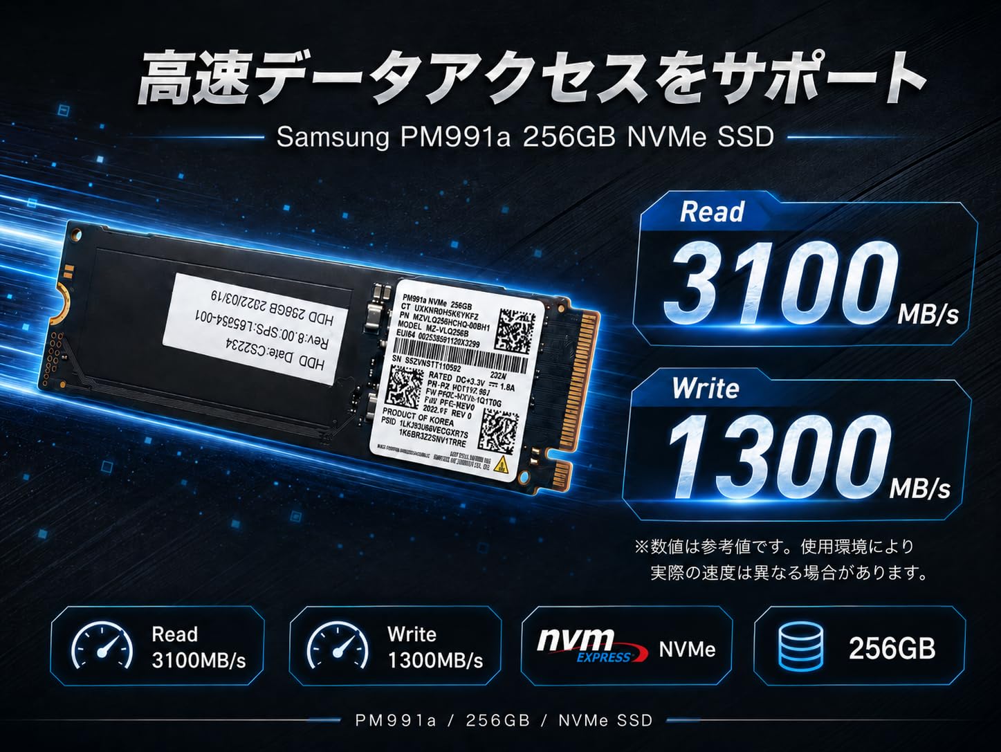 Amazon | 【整備済み品】Samsung PM991a 256GB NVMe SSD M.2 2280 PCIe